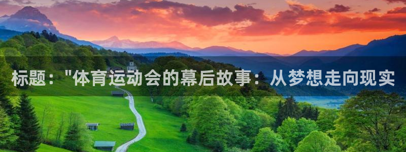 一竞技官方正版app娱乐平台：标题：\