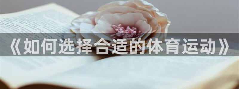 一竞技官方正版app科技