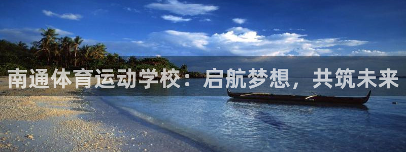 一竞技官方集团官网