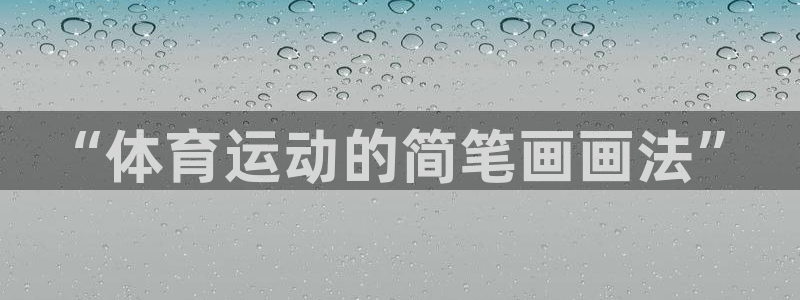 一竞技官方正版app娱乐是那个系列的台子